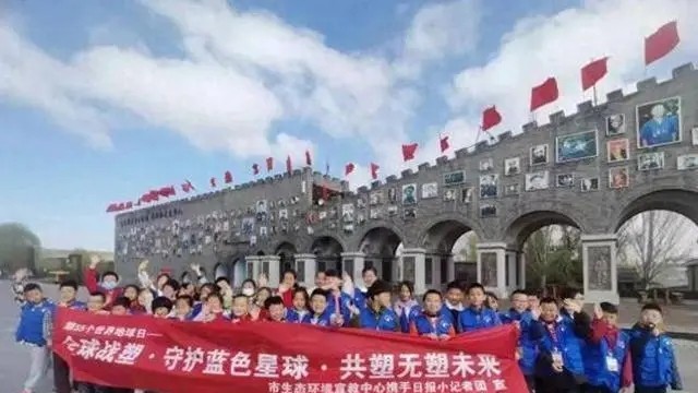「世界地球日」山西大同市生态环境局举办地球日主题科普活动