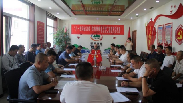 八一慰问送温暖  供热情暖退役军 ——吕梁市供热集团