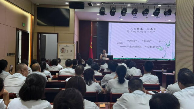 关爱员工 守护健康 ——忻州农商银行举办中医健康讲座
